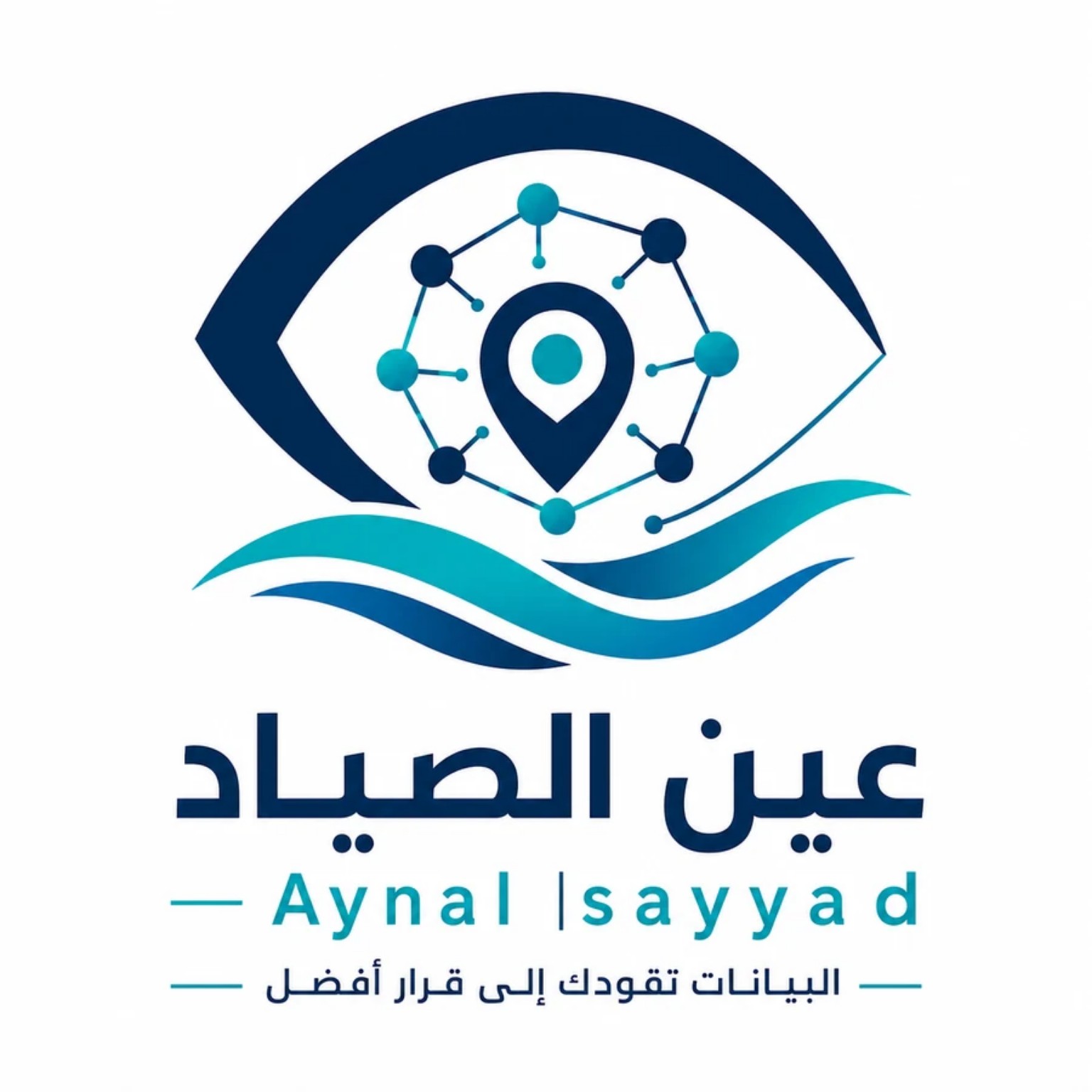 هوية عين الصياد